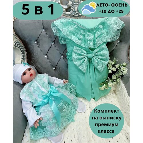 Конверт на выписку лето