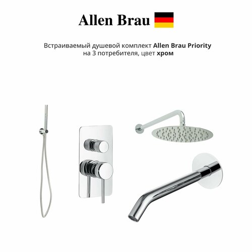 Душевой комплект Allen Brau Priority 522 на 3 потребителя, цвет хром