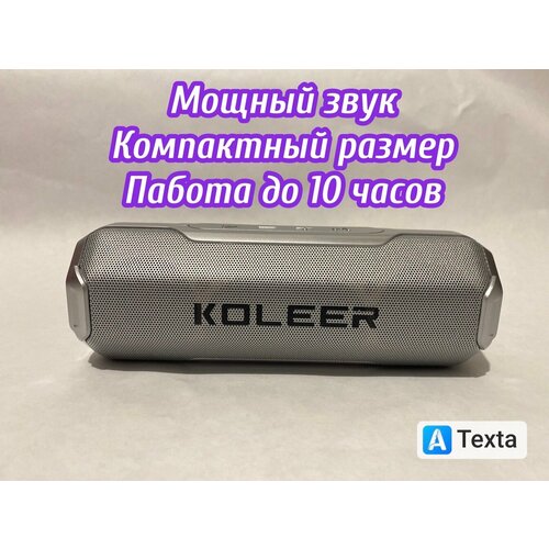 Беспроводная колонка для дома дачи S218 Портативная акустика 2 Два динамика Саб Чистый звук Стерео 182900₽