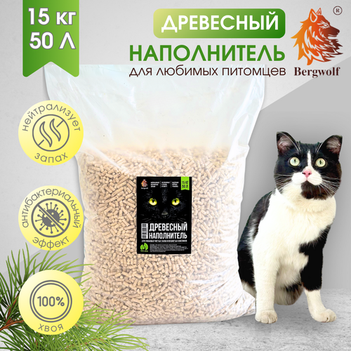 Древесный наполнитель для кошачьего туалета 15 кг, 50 л