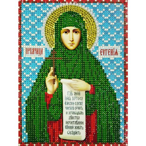 Алмазная мозаика икона 1723 см 884₽