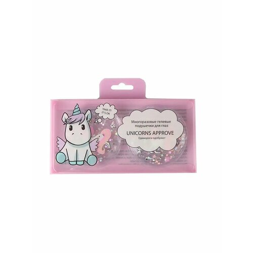 Многоразовые гелевые подушечки для глаз Unicorns Approve 1199₽