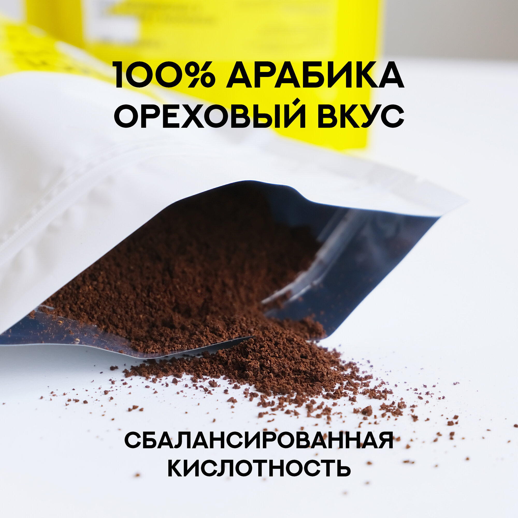 Кофе в дрип пакетах "Бразилия" 2 упаковки — фото 1