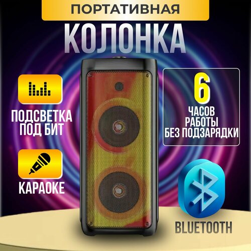 Портативная колонка BT Speaker ZQS-8215 Black 999900₽