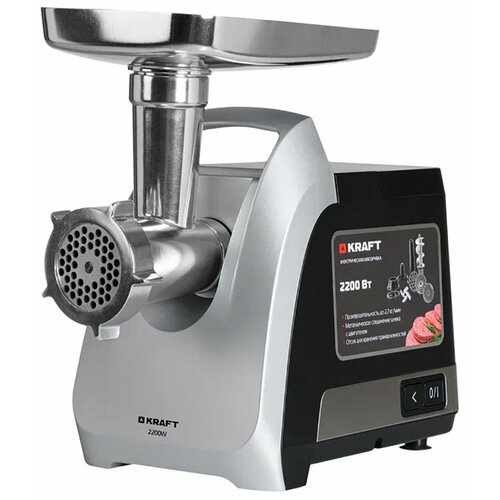 Мясорубка Kraft KF-MG2201BL 6170₽