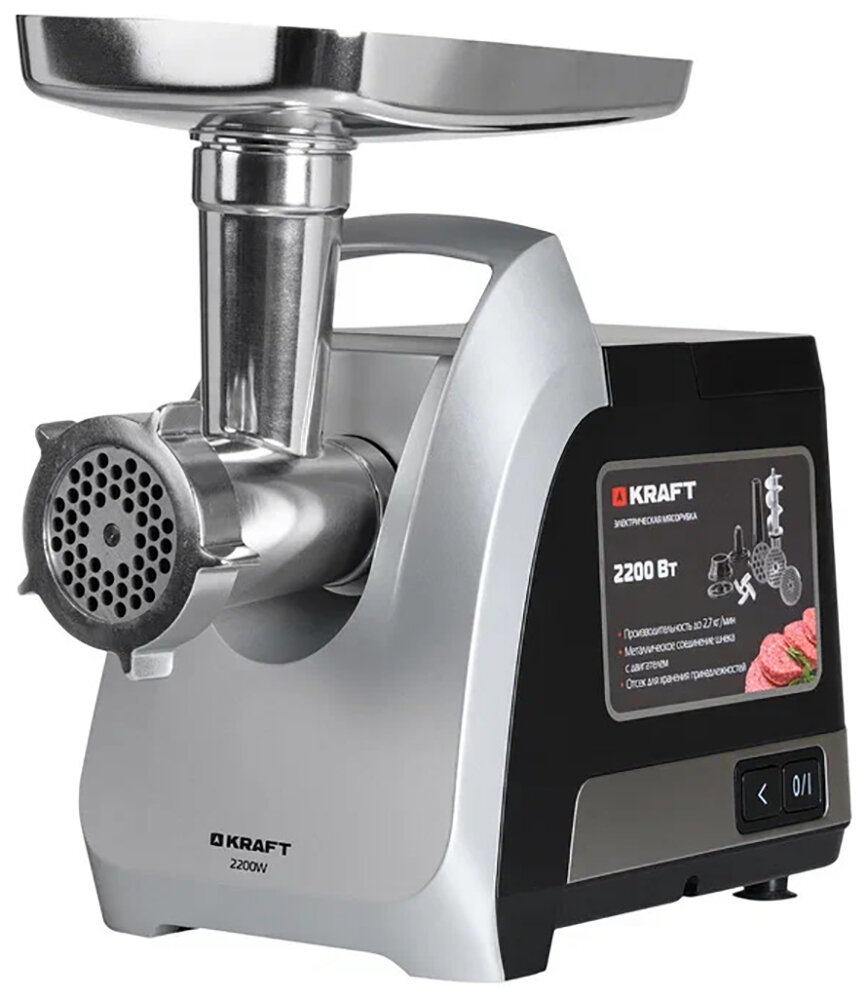 фото Мясорубка Kraft KF-MG2201BL
