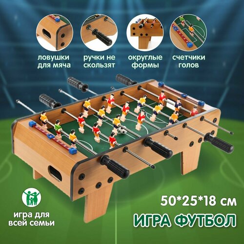 Настольный футбол Veld Co Напольный мини футбол для детей 2 мячика 2597₽