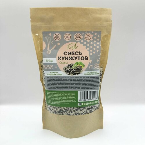 Смесь кунжутов семена Feed Me 250 гр