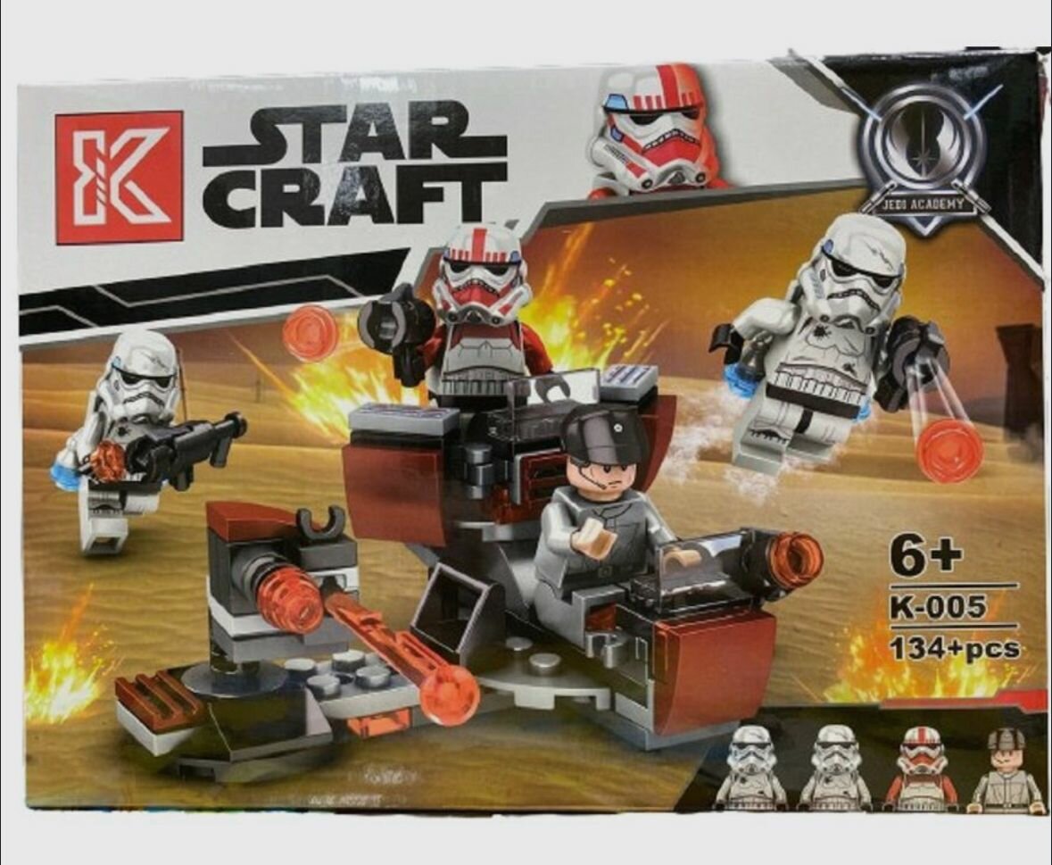 Конструктор Боевой набор Галактической Империи, К-005, 134 pcs.