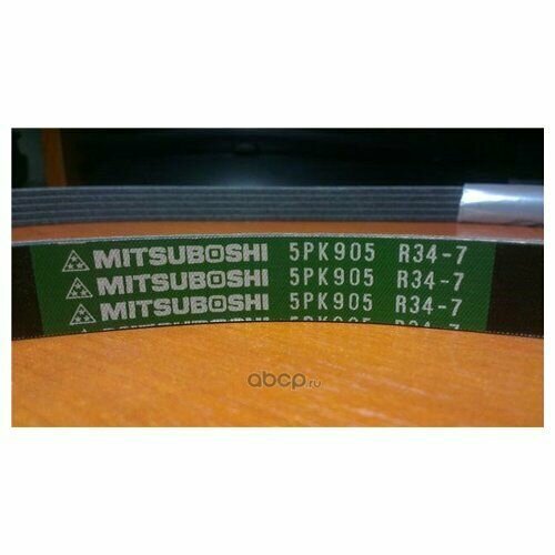 Ремень поликлиновой Mitsuboshi 5PK905