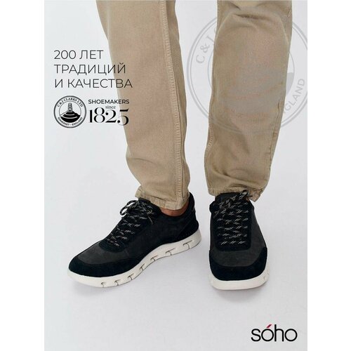 фото Кроссовки clarks весна-лето 2024, размер 42.5, black combi