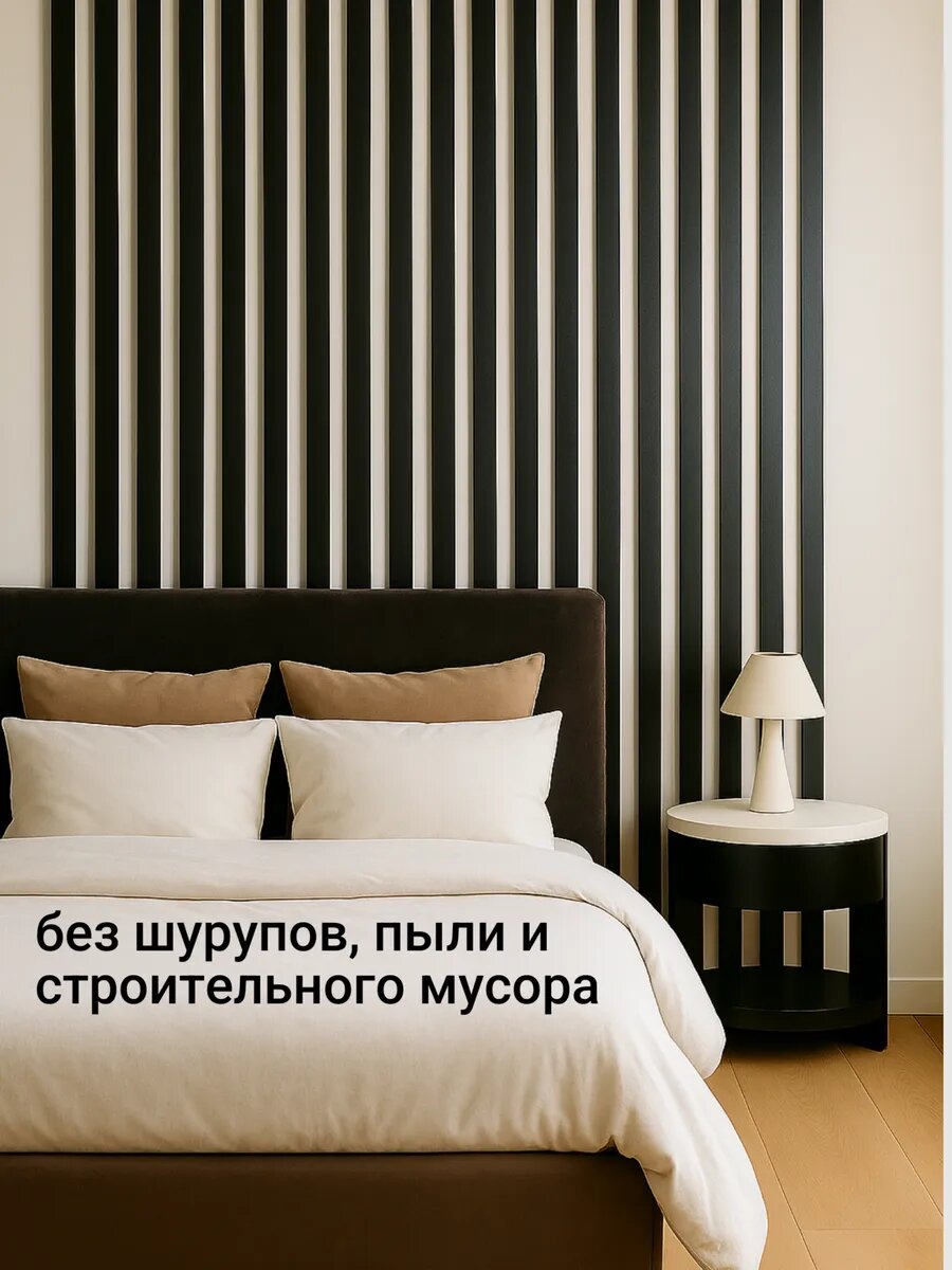 Рейки интерьерные на стену, стеновые панели реечные, деревянные 40 шт, размер 5 см х 50 см, 1 кв. м, черный — фото 1