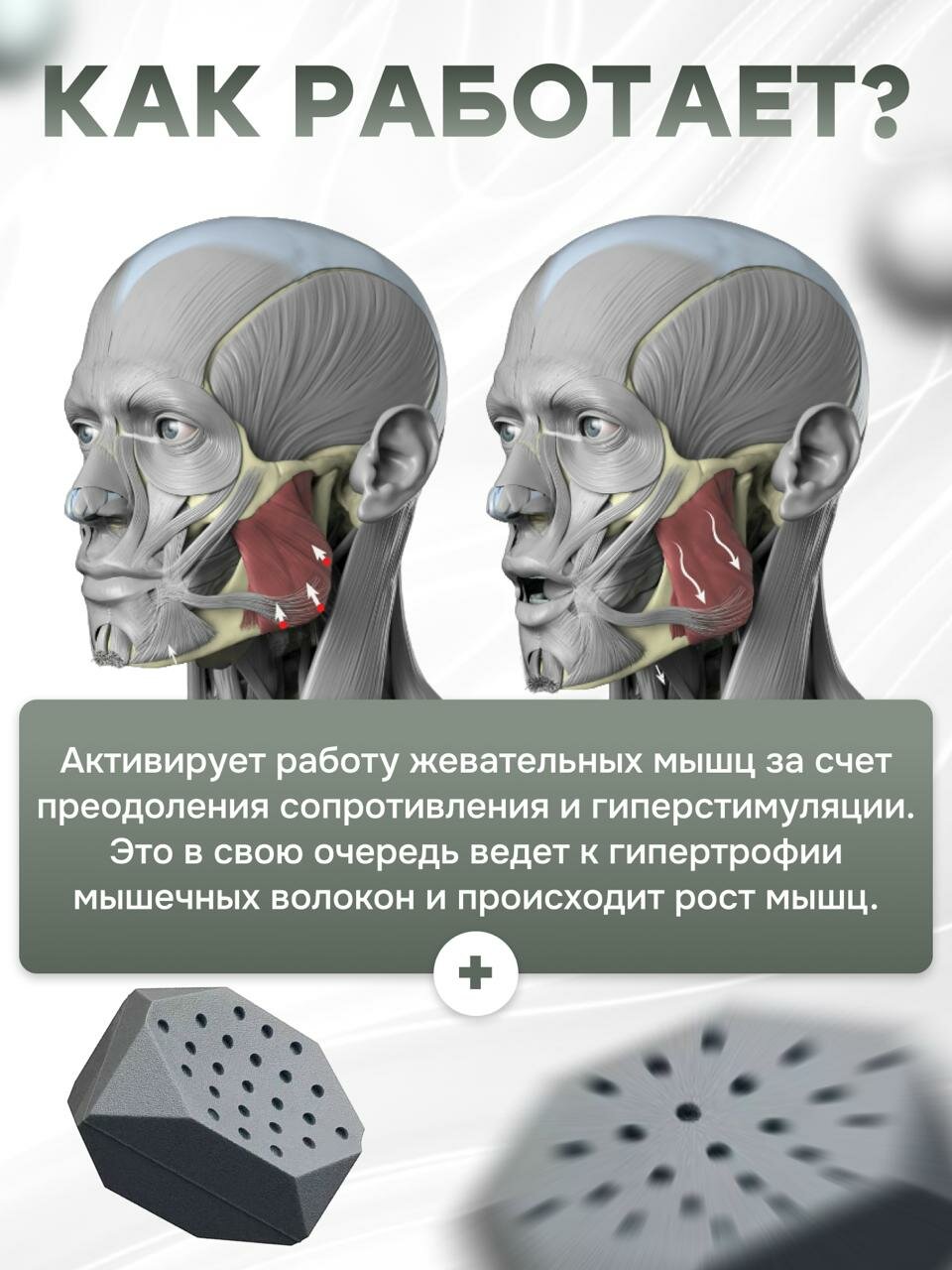 Эспандер силиконовый для скул тренажер для лица и челюсти набор — фото 1