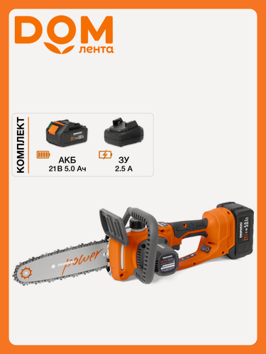 Изображение товара Пила аккумуляторная DAEWOO DACS2021LI SET, 21V, шаг цепи 1/4", длина шины 20 см, Li-Ion аккумулятор 2.0 Ач