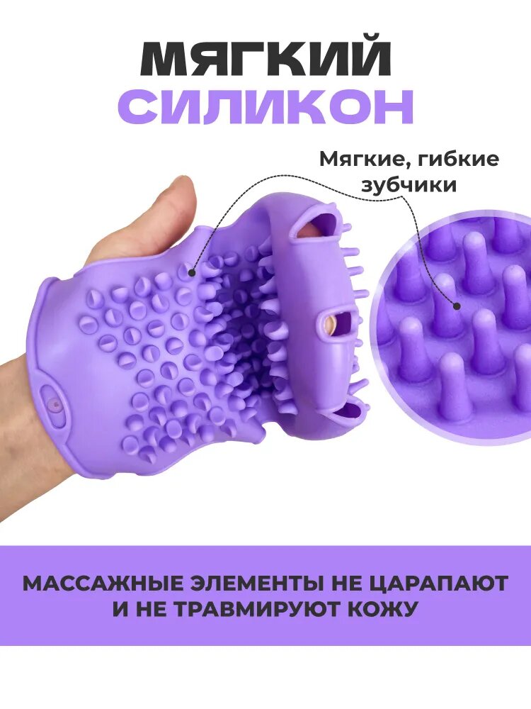 Мочалка — фото 1