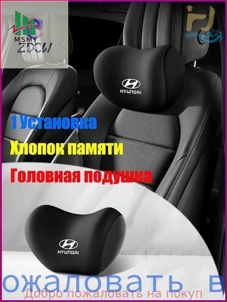 Подушка автомобильная На сиденье, Ткань, 1 шт.