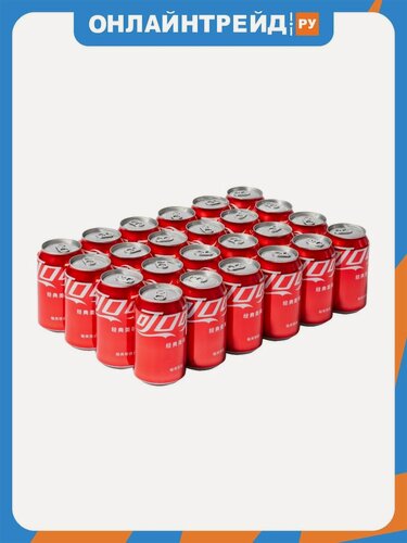 Изображение товара Напиток газированный Coca-cola 0,33л Китай (24 штуки в упаковке)
