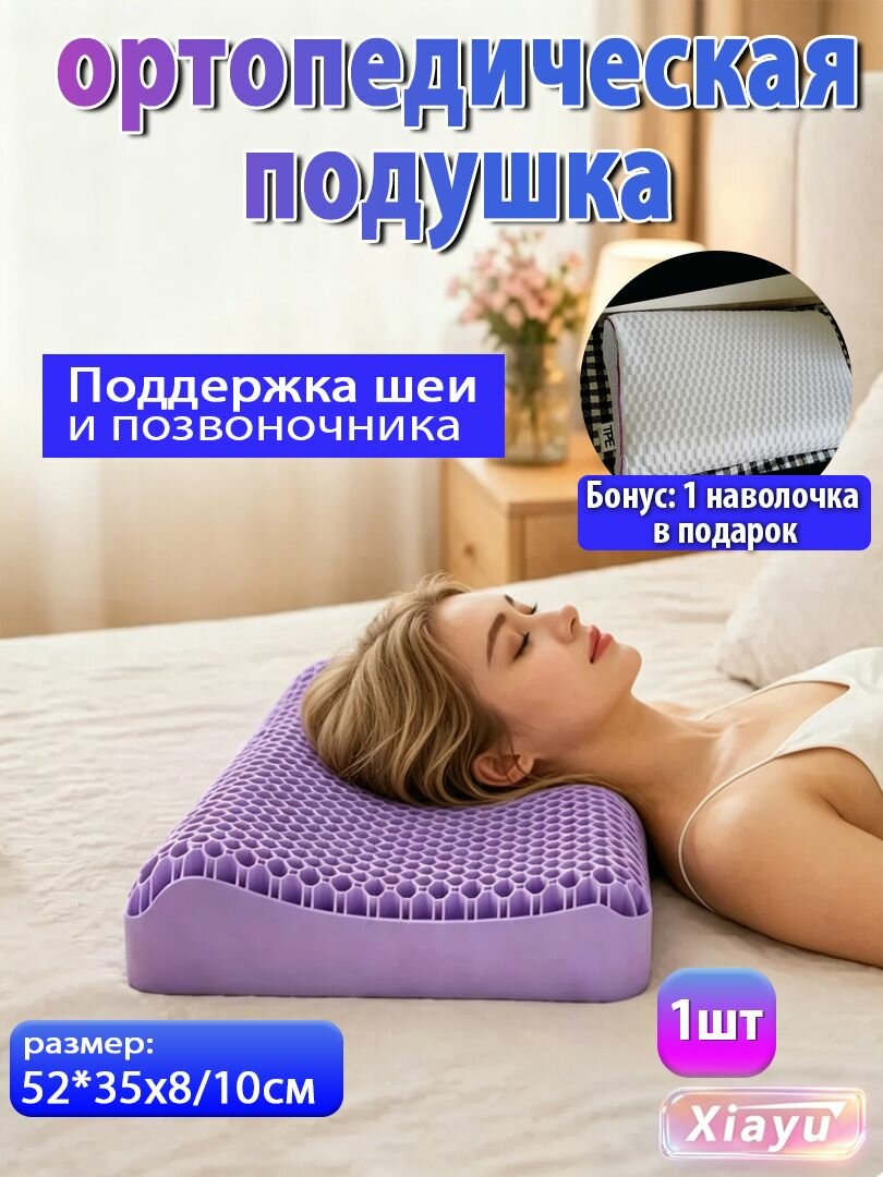 Подушка 35x52 см, Мягкая жесткость, Полиэфирное волокно полиэфирный наполнитель мягкая подушка
