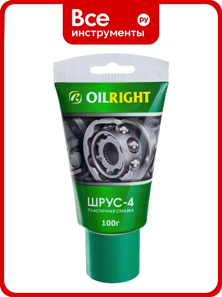 Пластичная смазка Шрус в тубе OILRIGHT 100 г 6061т масло с литиевым соединением, антиокислительная присадка