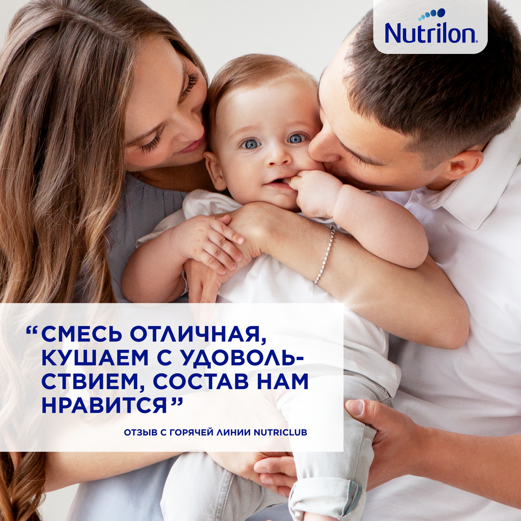 Смесь Nutrilon 2 Premium молочная, 1200 г - фото №7