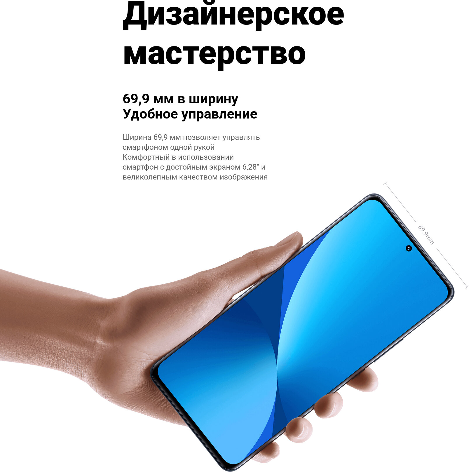 Смартфон Xiaomi - фото №11