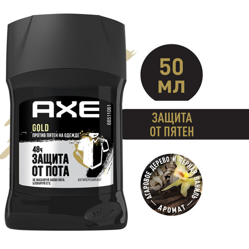 фото Мужской твердый антиперспирант дезодорант axe gold черная ваниль 48 часов защиты без пятен 50 мл акс