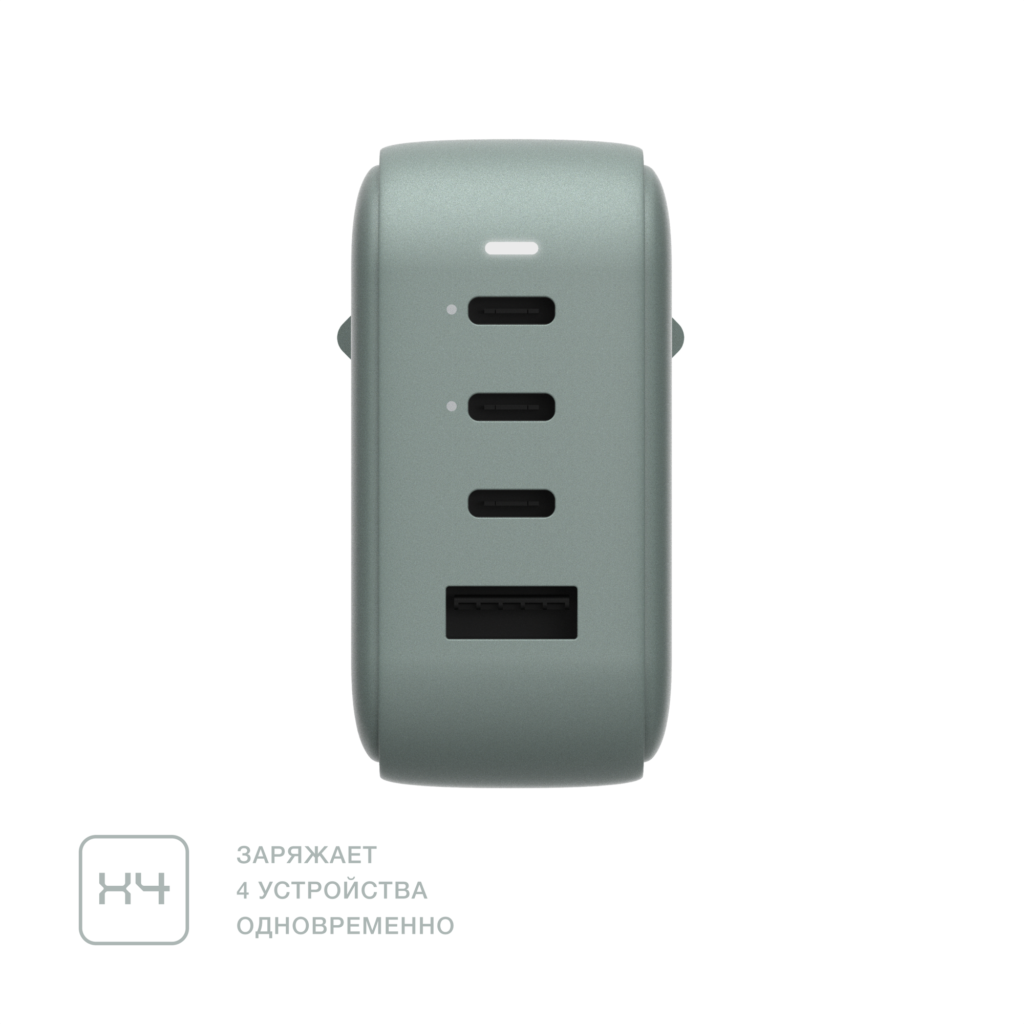 Быстрое зарядное устройство COMMO 100W Key Charger 3xUSB-C + 1xUSB-A, 100 Вт, Сommo Grey