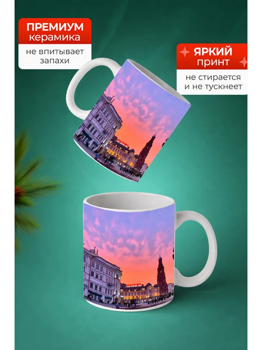 Кружка Модена город 21, — фото 1