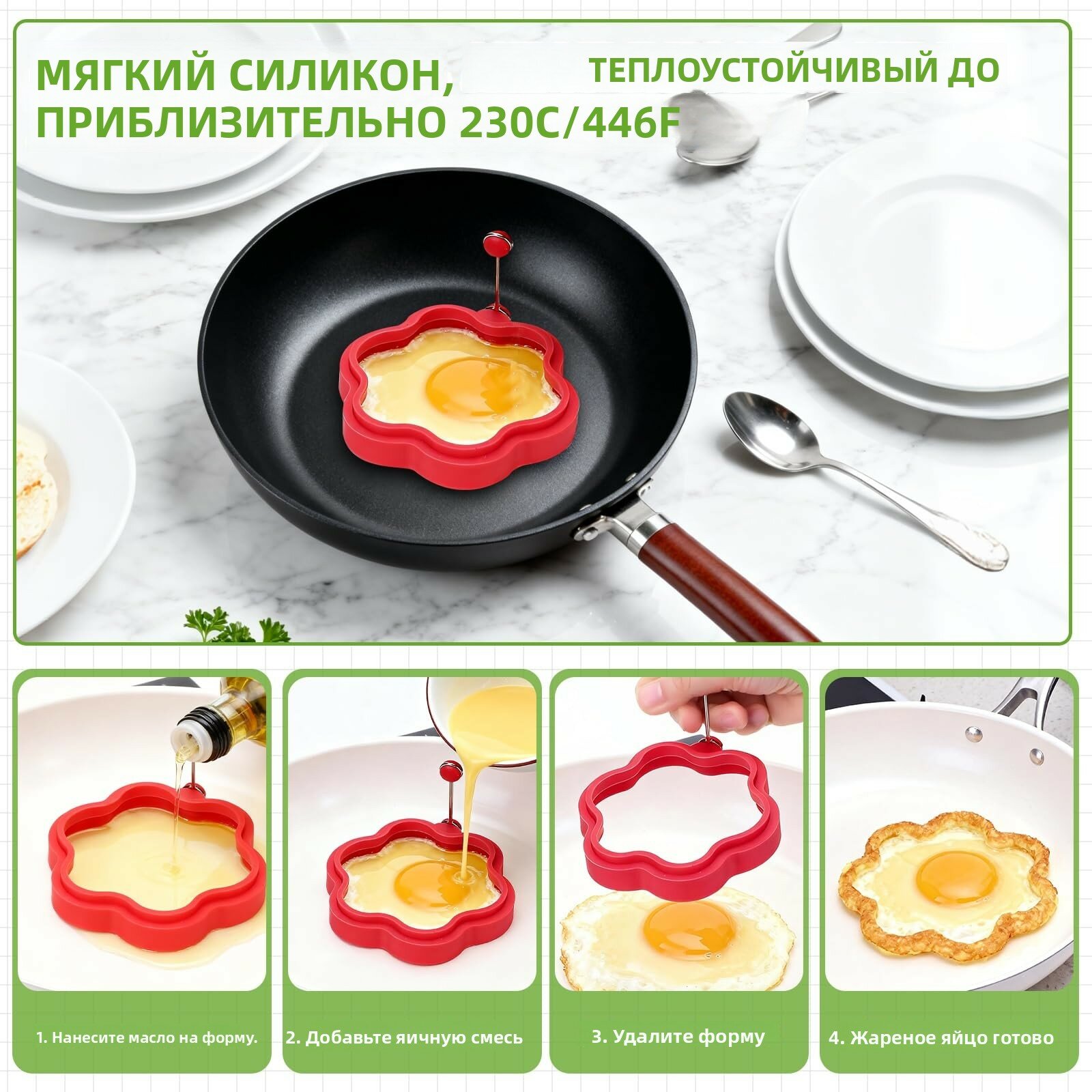 Силиконовые кольца для жарки яиц и блинов в цветочном дизайне, комплект из 4 синих изделий
