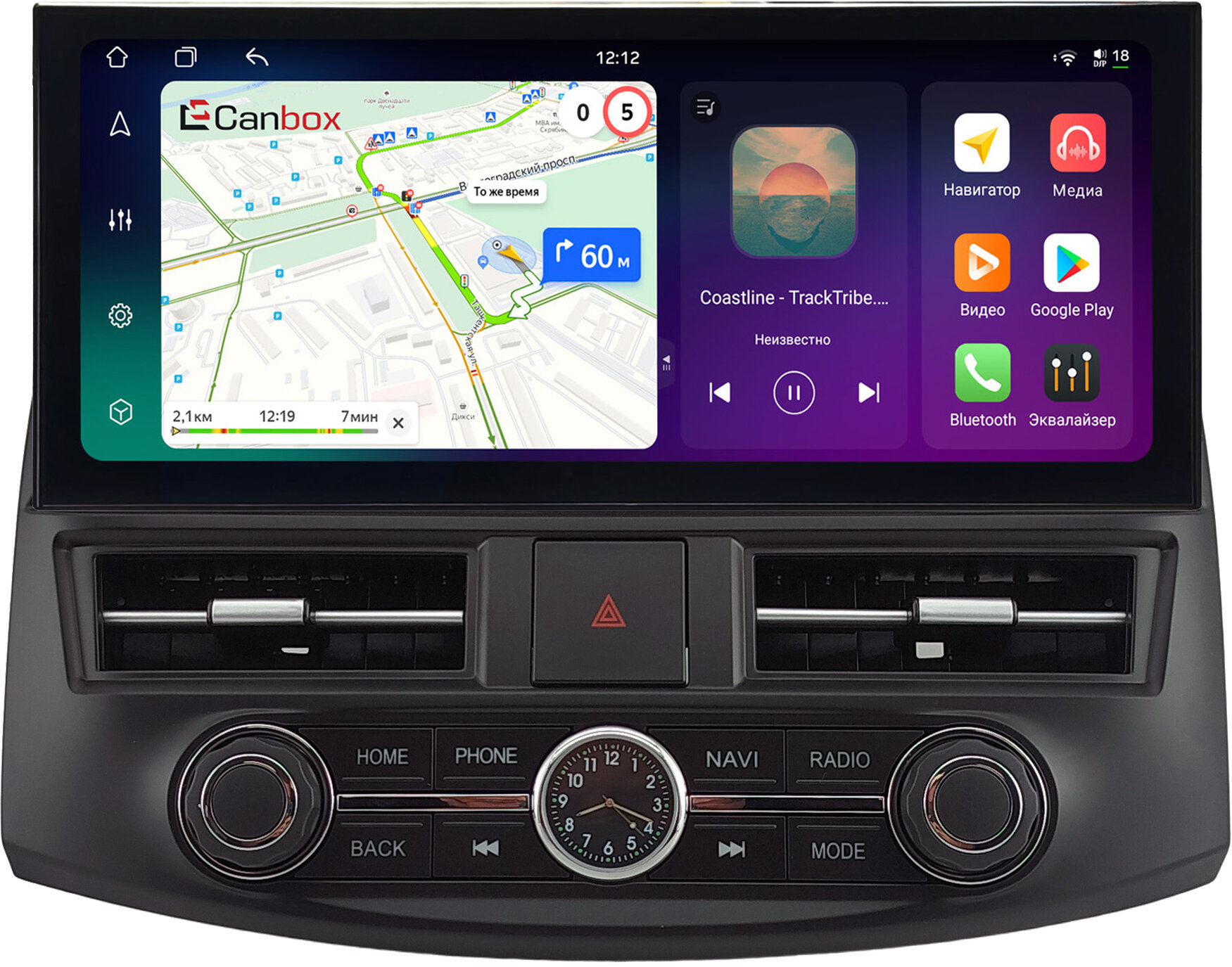 Штатная магнитола Hyundai Elantra 4 (HD) 2006-2011 12.3 дюйма Canbox H-Line 4320-1631 Android 10 (4G-SIM, 4/64, DSP, QLed) Lexus Style