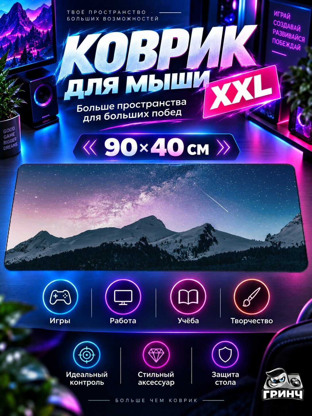 Игровой коврик для мыши жаккард 90х40 см Some Time Less Is More Соме Тиме Лесс