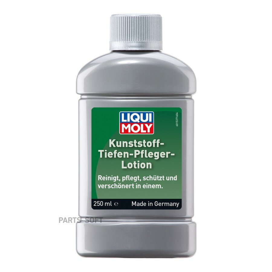 Очиститель пластика от официального дистрибьютора, LIQUI MOLY, артикул 1537