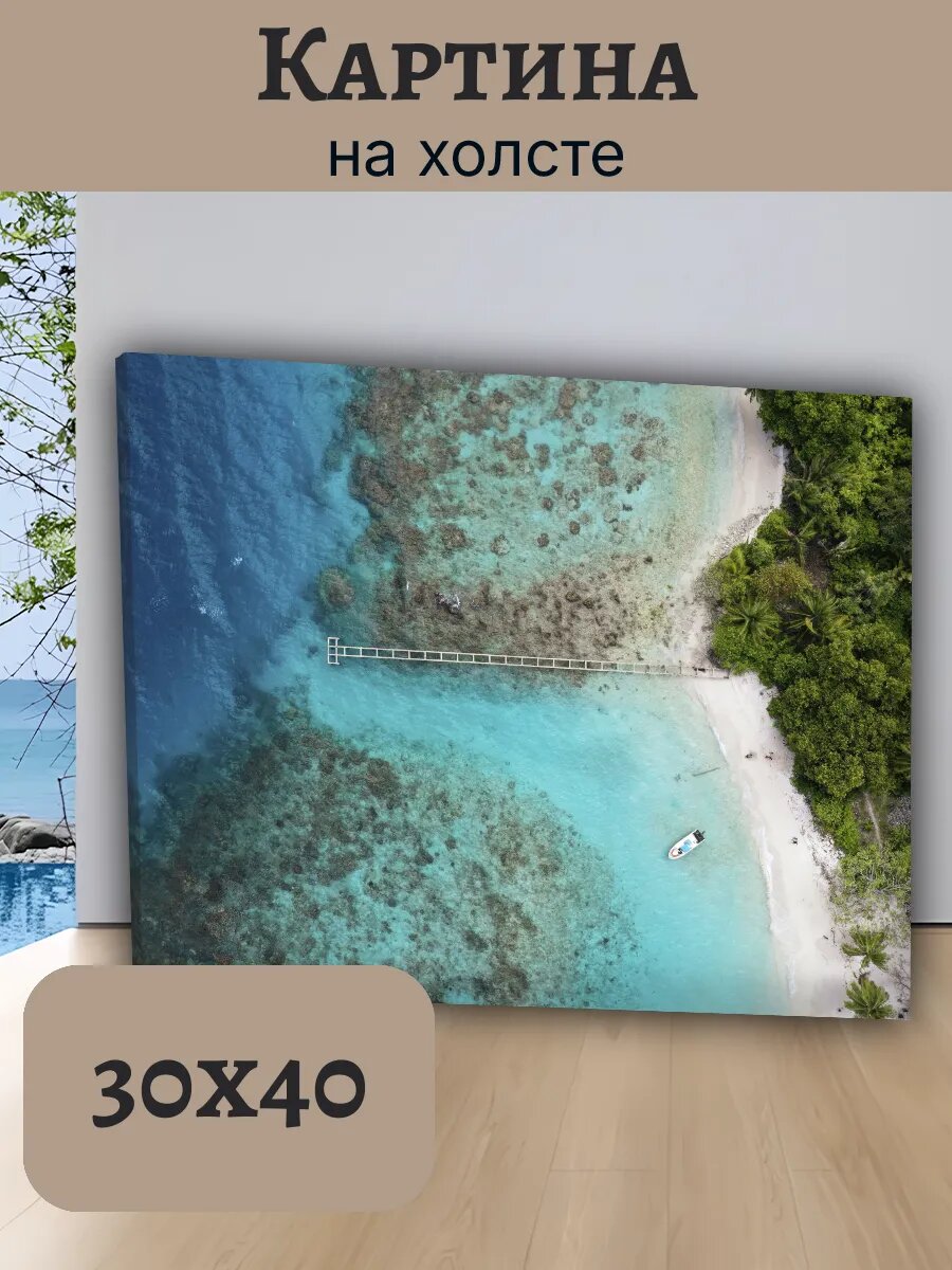 Картина Постер Мальдивы 30x40 с пирсом и бирюзовой лагуной