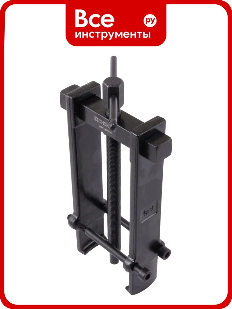 Съемник подшипников Thorvik BP3580 с фиксатором, 35-80 мм 053868
