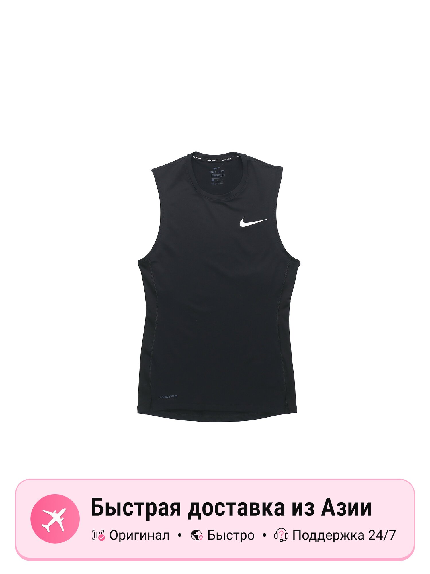 Майка NIKE Nike Pro