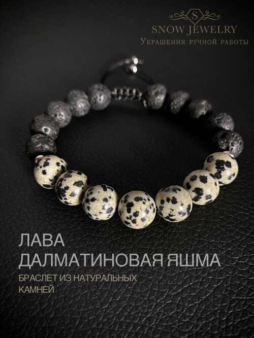 Браслет Snow Jewelry, яшма, вулканическая лава, белый, черный