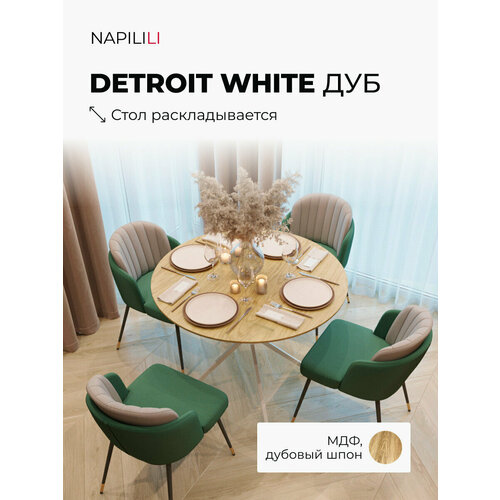 Стол кухонный обеденный раздвижной трансформер складной раскладной круглый лофт мебель 100 см