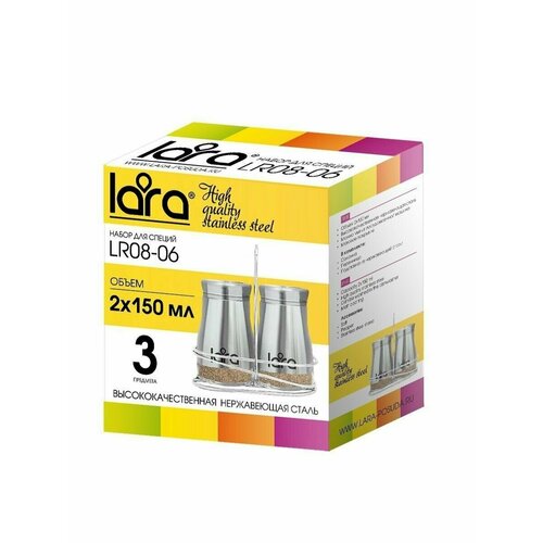 Набор баночек для специй на подставке LR08-06