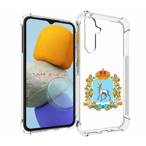 Чехол MyPads герб-самарская-область для Samsung Galaxy A54 задняя-панель-накладка-бампер