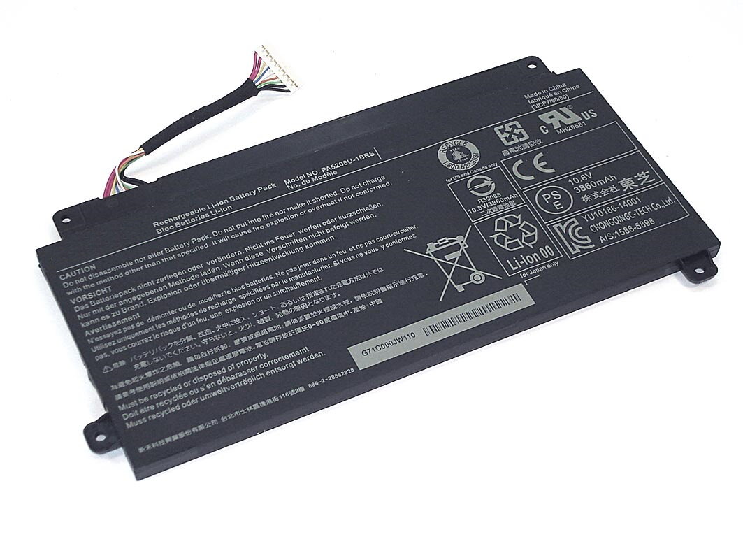 Аккумулятор PA5208U-1BRS для ноутбука Toshiba Satellite E45W 10.8V 45Wh (4160mAh) черный