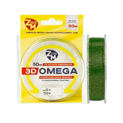 фото Леска 3d zandermaster omega 50m, 0.181мм х 5.6кг хамелеон zander master