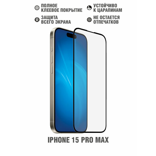 Закаленное стекло с цветной рамкой (fullscreen+fullglue) для iPhone 15 Pro Max DF iColor-38 (black)