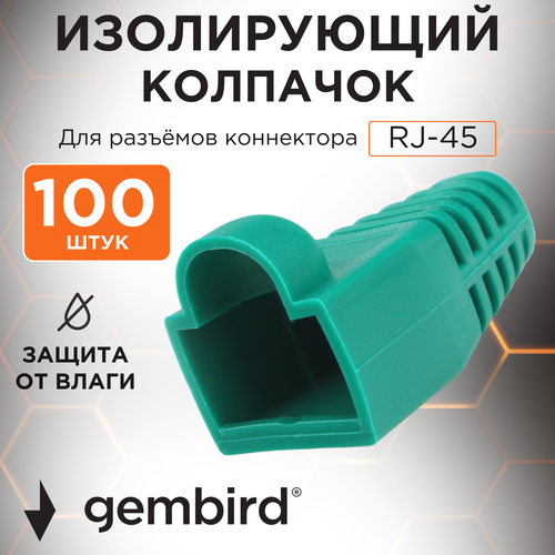 зеленый
