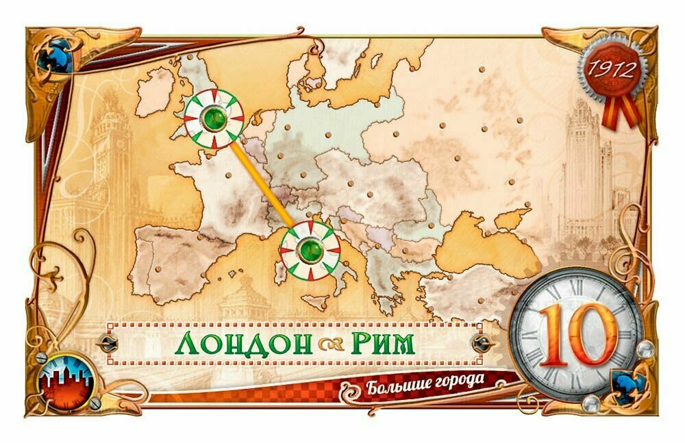 TICKET TO RIDE ЕВРОПА 1912 Настольная игра Hobby World - фото №13