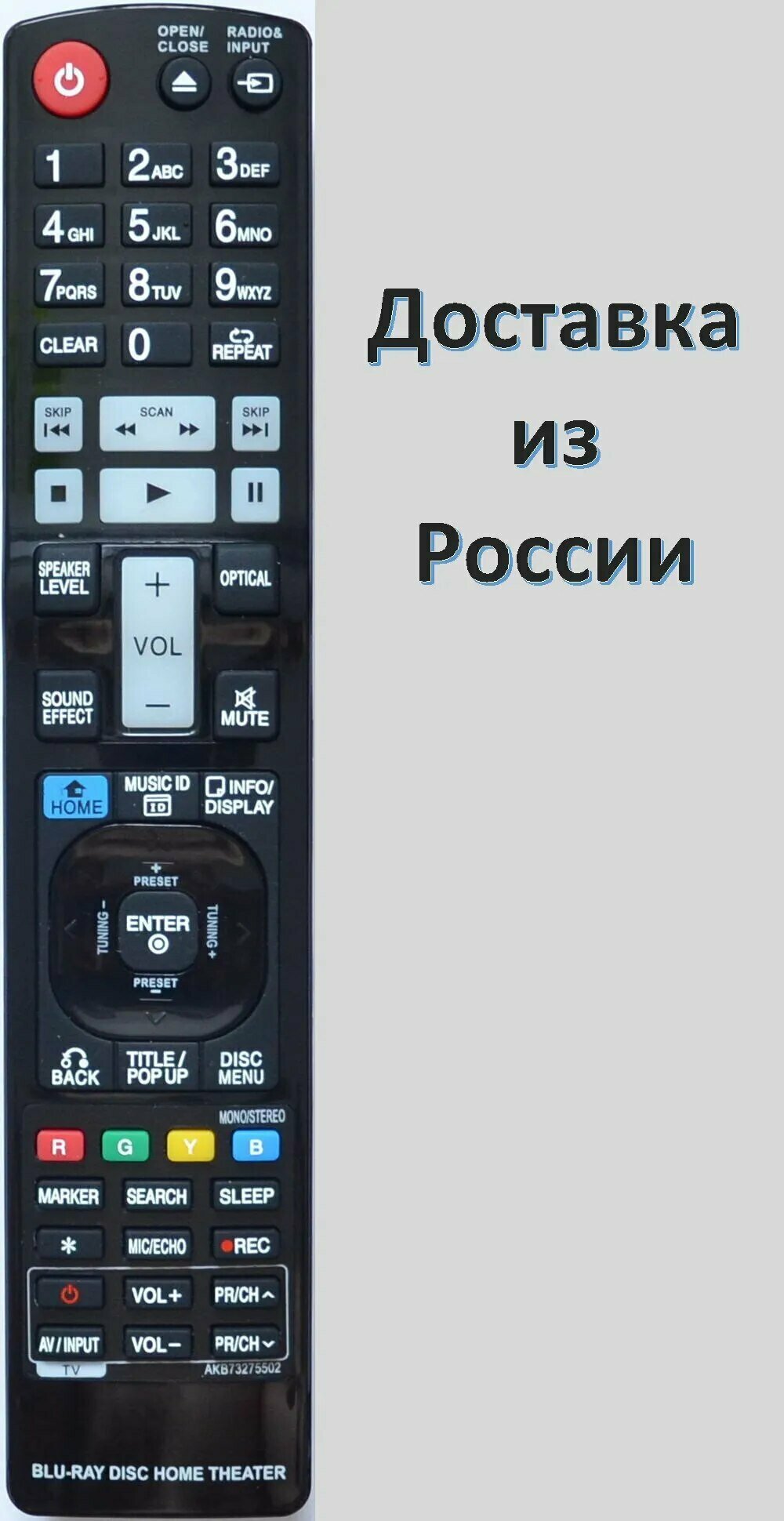 Пульт LG AKB73275502 для домашнего кинотеатра HB906TA-S, SH96SB-C, SH96TA-W