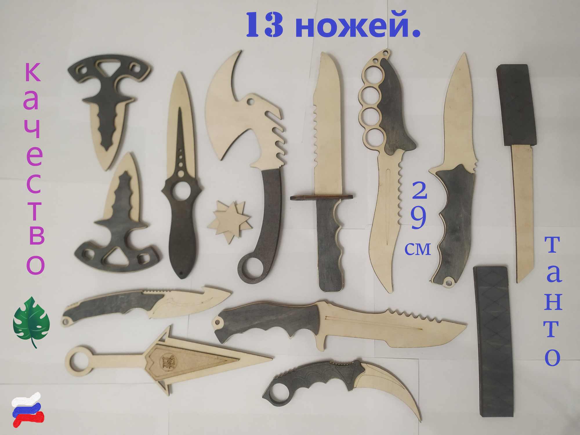 фото Набор оружия GTA из 14 деревянных предметов