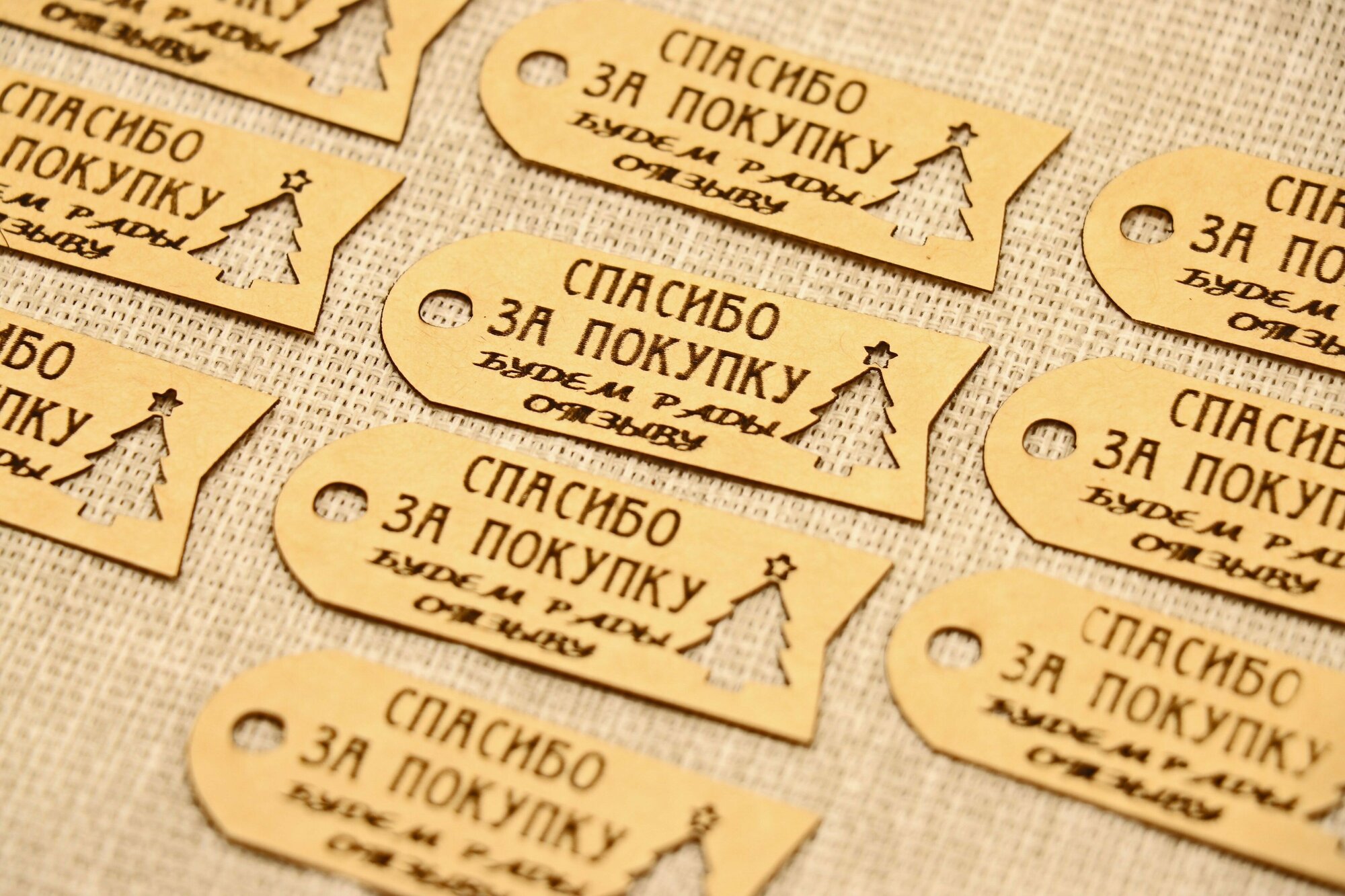 Бирка крафтовая для рукоделия и подарка с елочкой