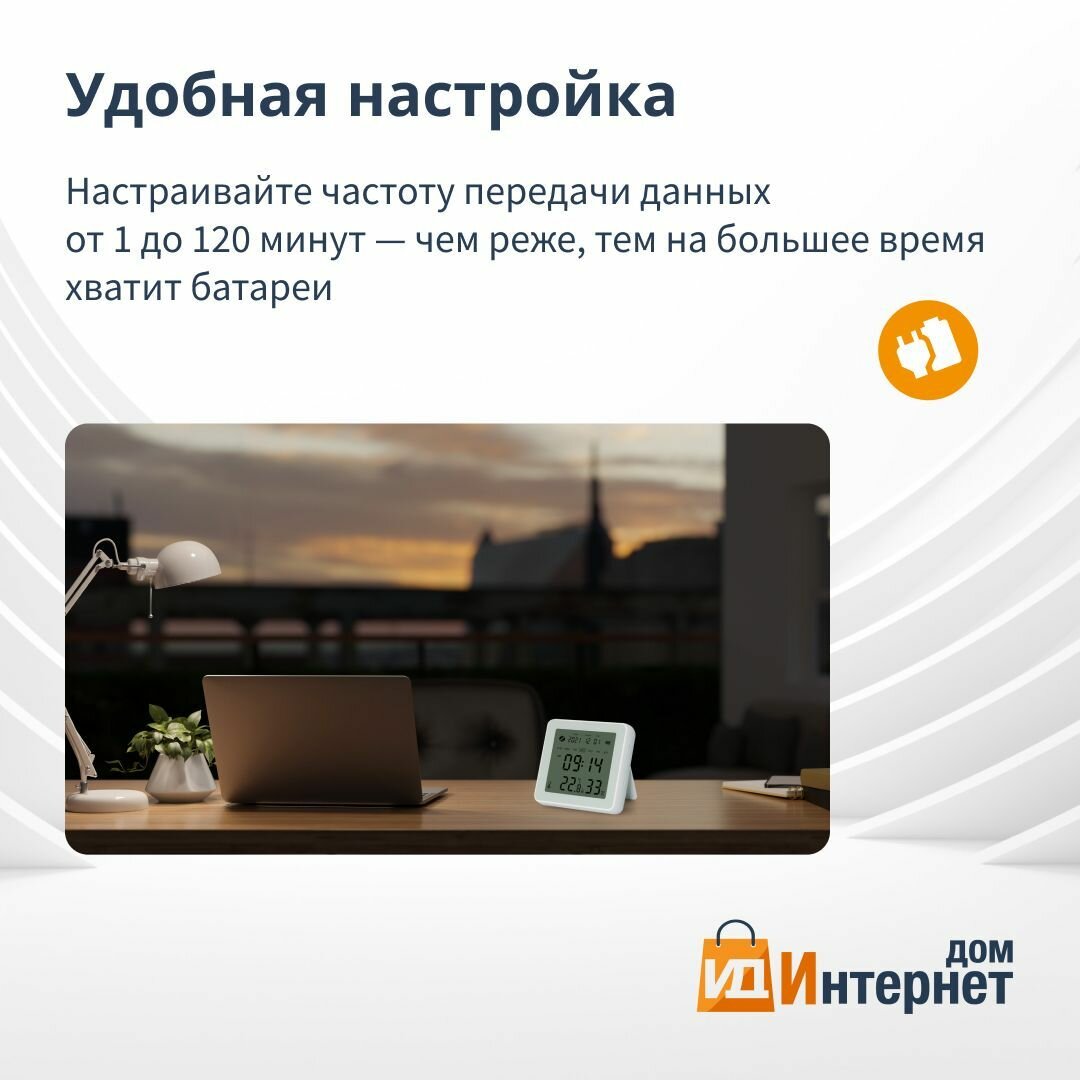 Умная настольная метеостанция с часами ZigBee - фотография № 7