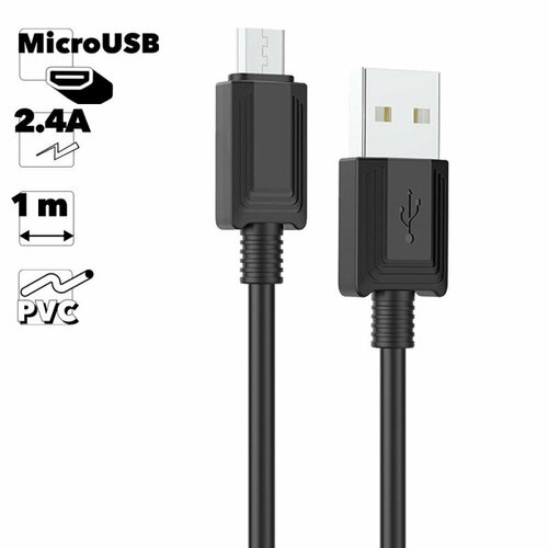 Кабель USB HOCO X73 MicroUSB 2.4А 1м PVC (черный) кабель usb hoco x34 usb microusb 2 4а 1 м красный быстрая зарядка