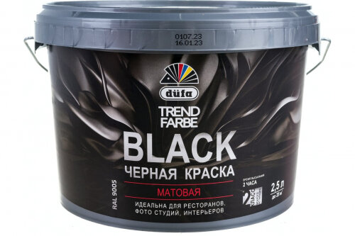 фото Краска для стен и потолков водно-дисперсионная Краска для стен и потолков водно-дисперсионная Dufa Trend Farbe Black матовая черная 5 л. DUFA Trend Farbe матовая Марципан 2,5 л.